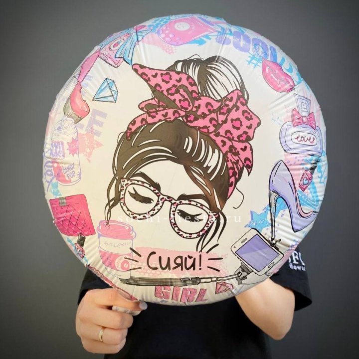 Фольгированный шар "Сияй!" в Калининграде