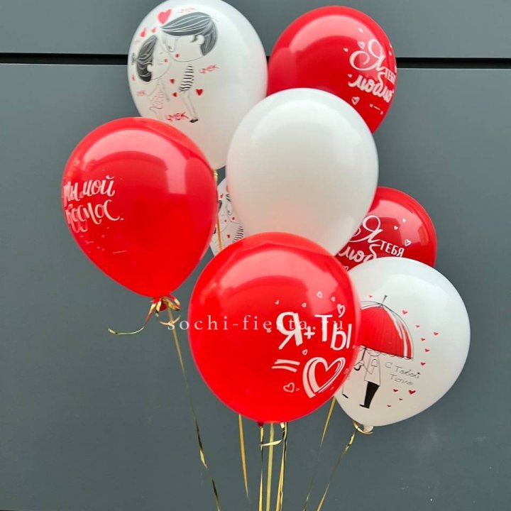 Облако шаров "Я тебя люблю" в Калининграде