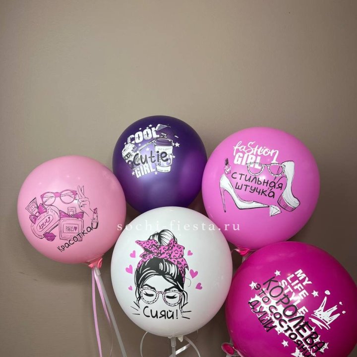 Латексный шар "Сияй" в Калининграде