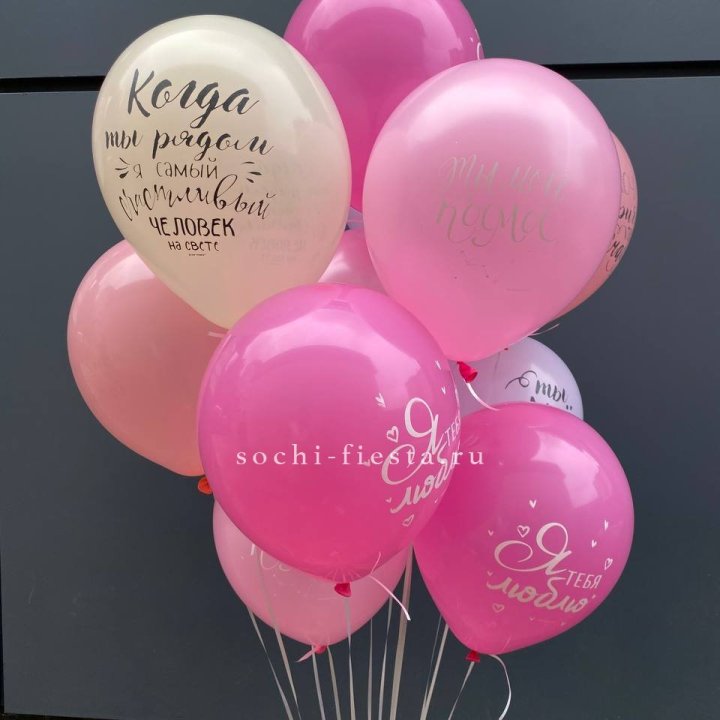 Облако шаров с нежностями  в Калининграде