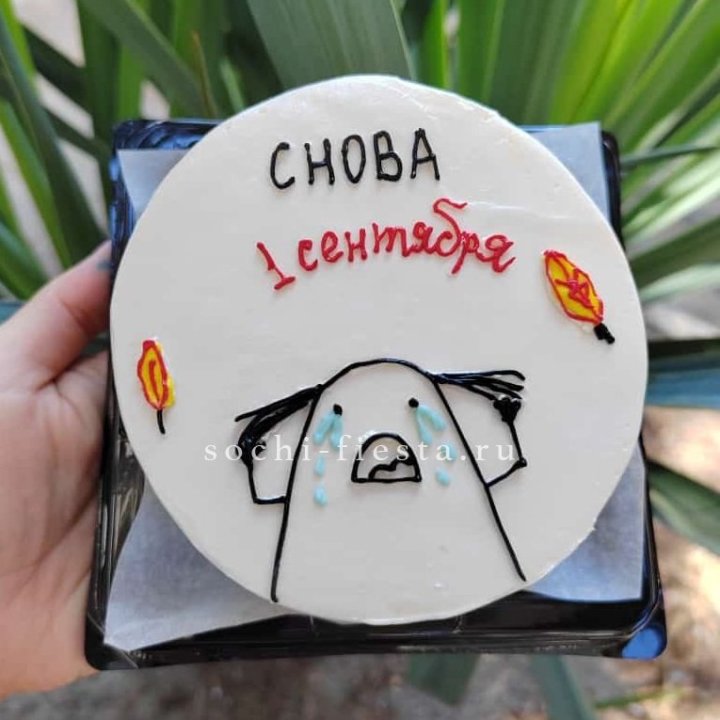 Бенто-торт "Не опять, а снова..." в Калининграде