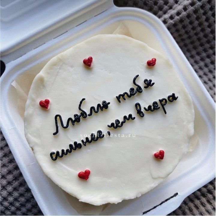 Бенто-торт "Люблю тебя сильнее, чем вчера"  в Калининграде