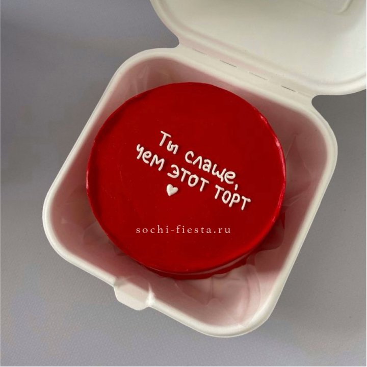 Бенто-торт "Ты слаще чем этот торт" в Калининграде