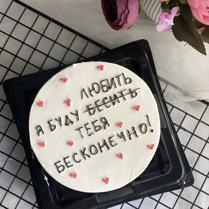 Бенто-торт "Любимке" в Калининграде