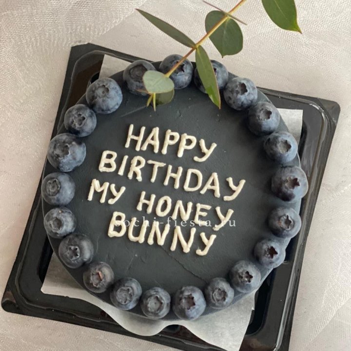 Бенто-торт "С днем рождения" с ягодами в Калининграде