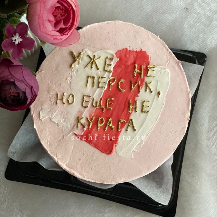 Бенто-торт "Подруге" в Калининграде