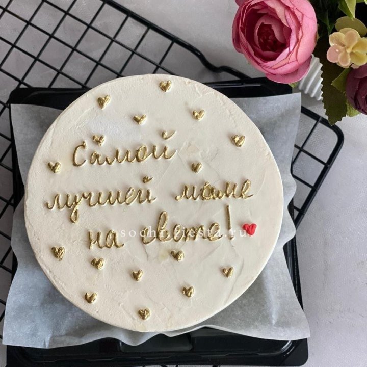 Бенто-торт "Самой лучшей маме на свете!" в Калининграде