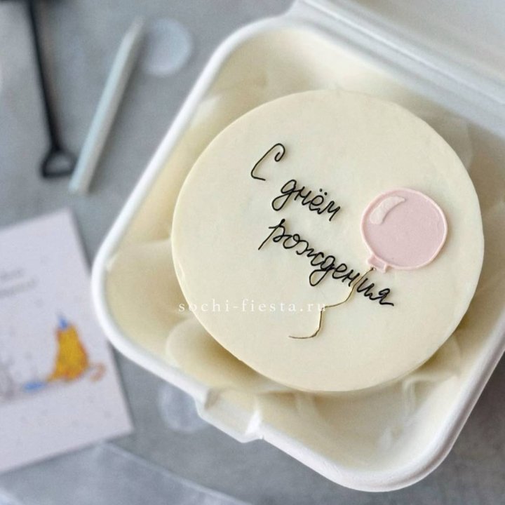 Бенто-торт с шаром "С днем рождения" в Калининграде