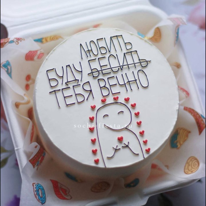 Бенто-торт " Я буду любить тебя вечно" в Калининграде