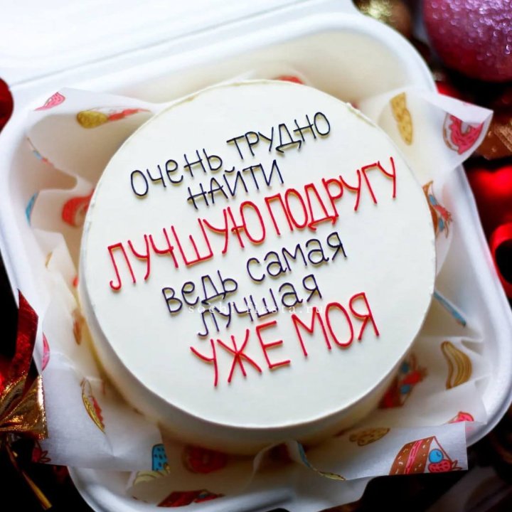 Бенто-торт для лучшей подруги в Калининграде