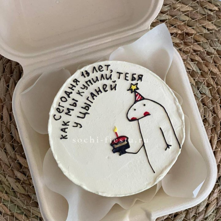 Бенто-торт "Купили у цыганей"  в Калининграде