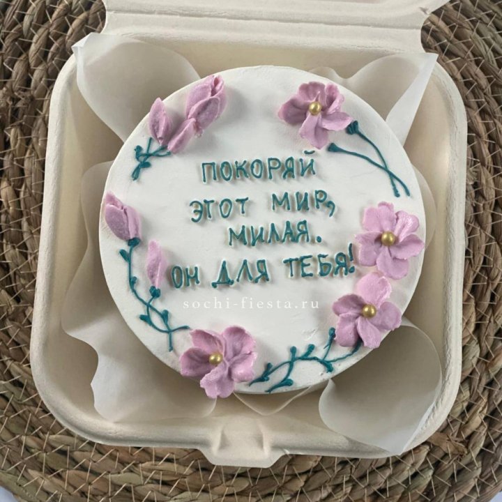 Бенто-торт "Покоряй этот мир, милая"  в Калининграде