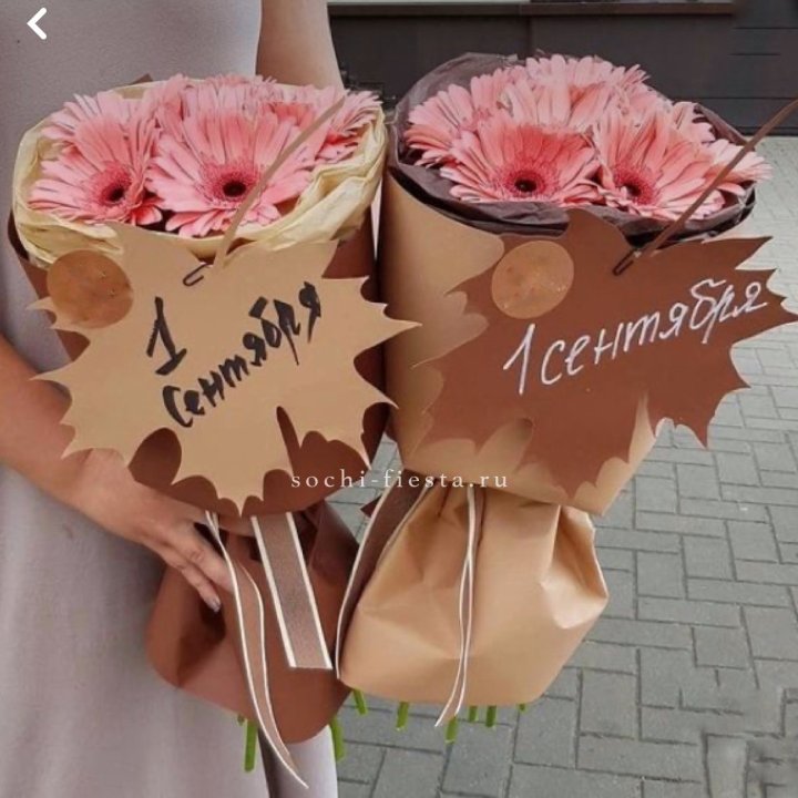 Букет "1 сентября" в Калининграде