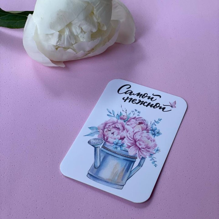 Карточка к букету "Самой нежной" в Калининграде