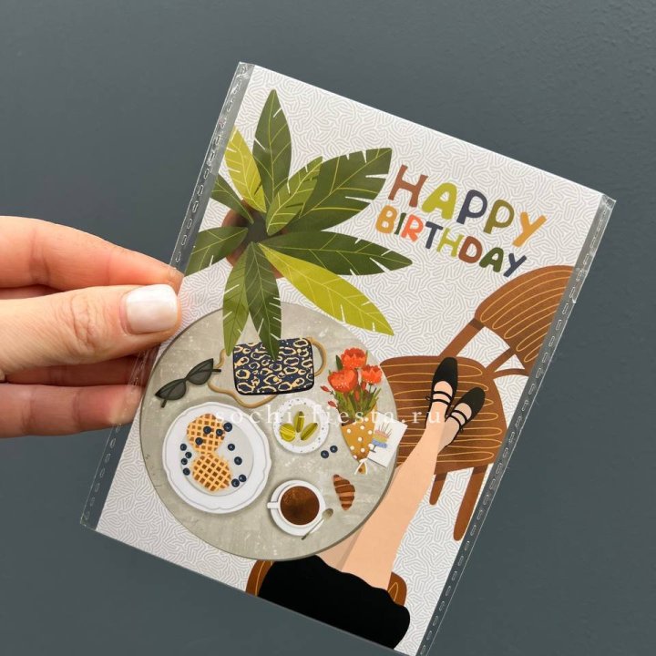 Открытка к букету "С днём рождения”  в Калининграде