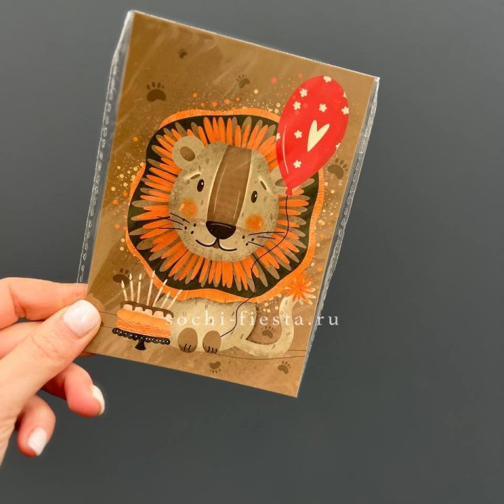 Открытка к букету "Лев с тортом”  в Калининграде