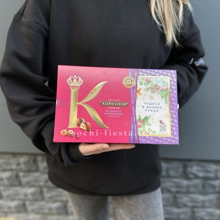 Конфеты "Коркунов" в Калининграде