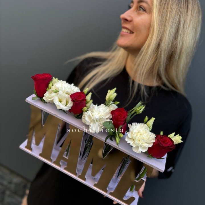 Бокс МАМЕ с цветами в Калининграде